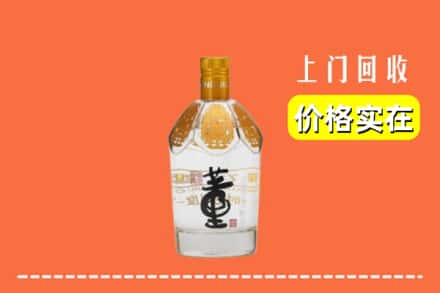 顺庆区回收董酒