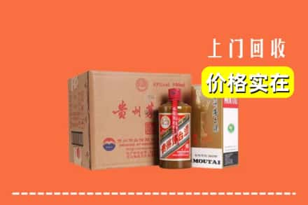 顺庆区回收精品茅台酒