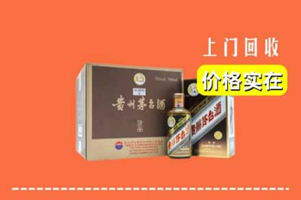 顺庆区回收彩釉茅台酒